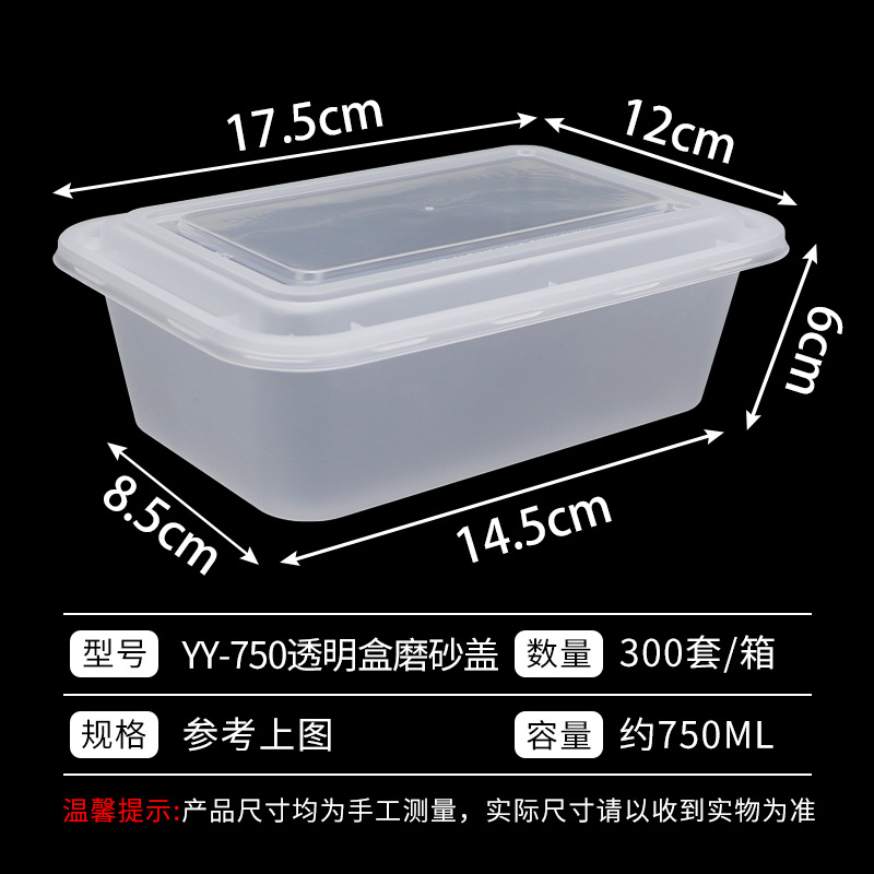 Caja de almuerzo desechable caja de embalaje para llevar 750ml de plástico grueso PP caja de almuerzo rectangular caja de comida calentada