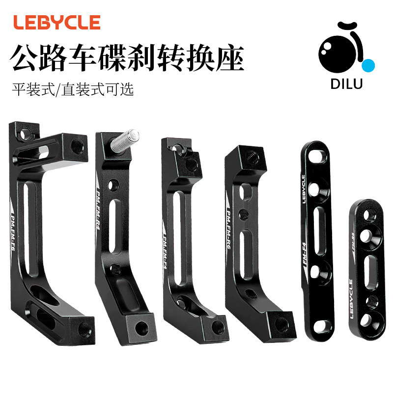 Road Bike Direct-Mount Disc Brake Caliper Adapter 140 Flat Handlebar Road Oil Brake Caliper 160mm Front and Rear Base