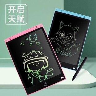 Drawing Board Children's Home LCD Writing Board Erasable Blackboard Electronic Graffiti Drawing Board Writing Board Educational Toys