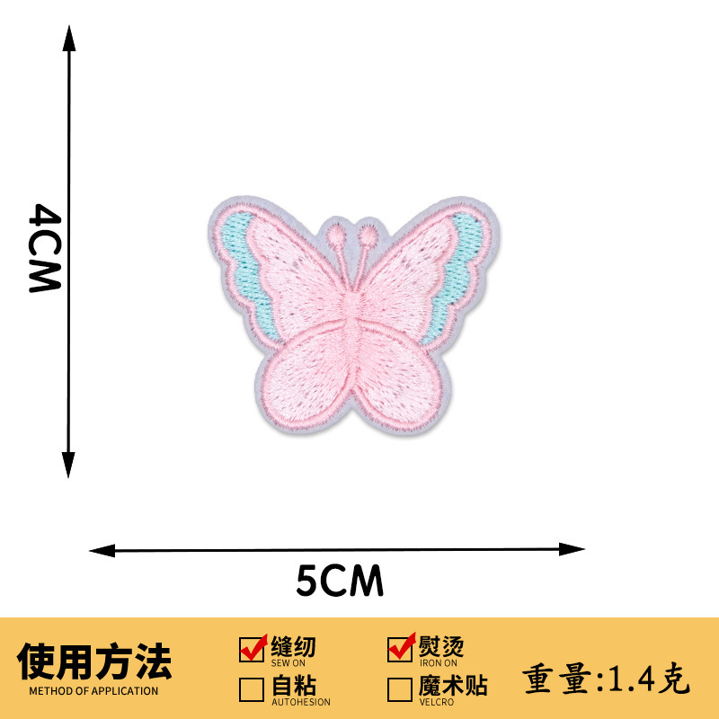 新しいカラフルな蝶刺繍布ステッカー花パッチステッカー衣類アクセサリーアクセサリーバッグ装飾ステッカー布刺繍|undefined