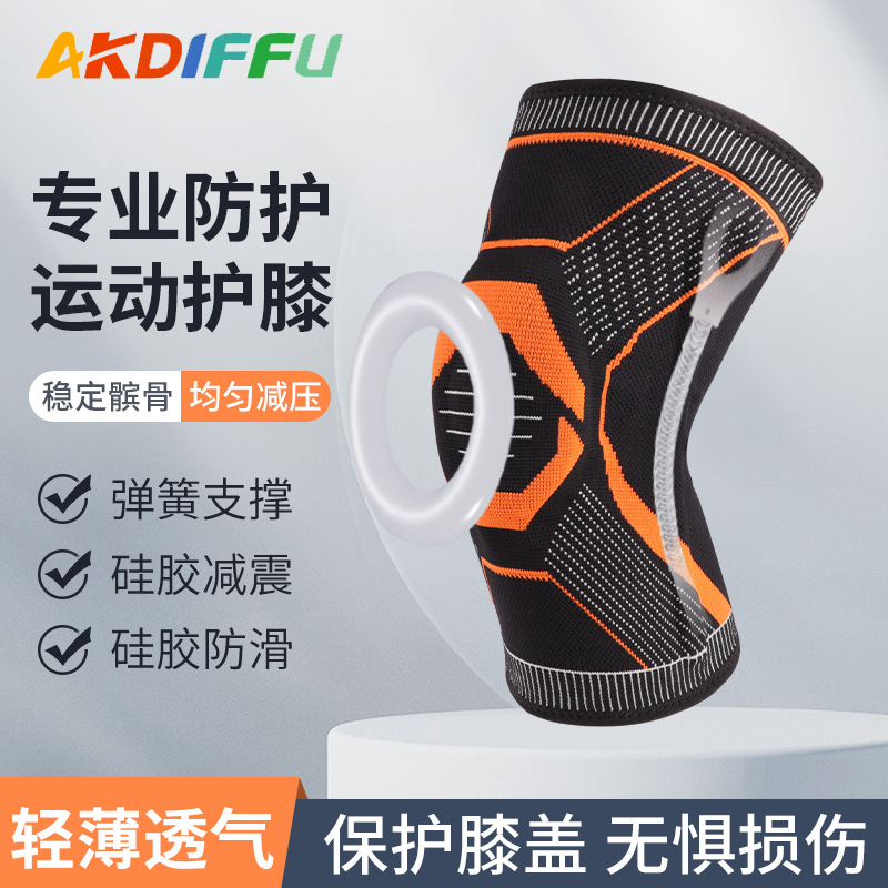 Unisex nuevos deportes rótula verano presurizado silicona primavera soporte rótula de rodillas anticolisión deportes rótula