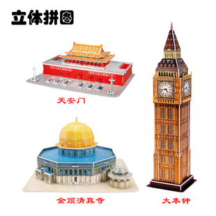 3D���wƴ�D���ش��R��������¼�ģ���k DIY��� ���Bģ��