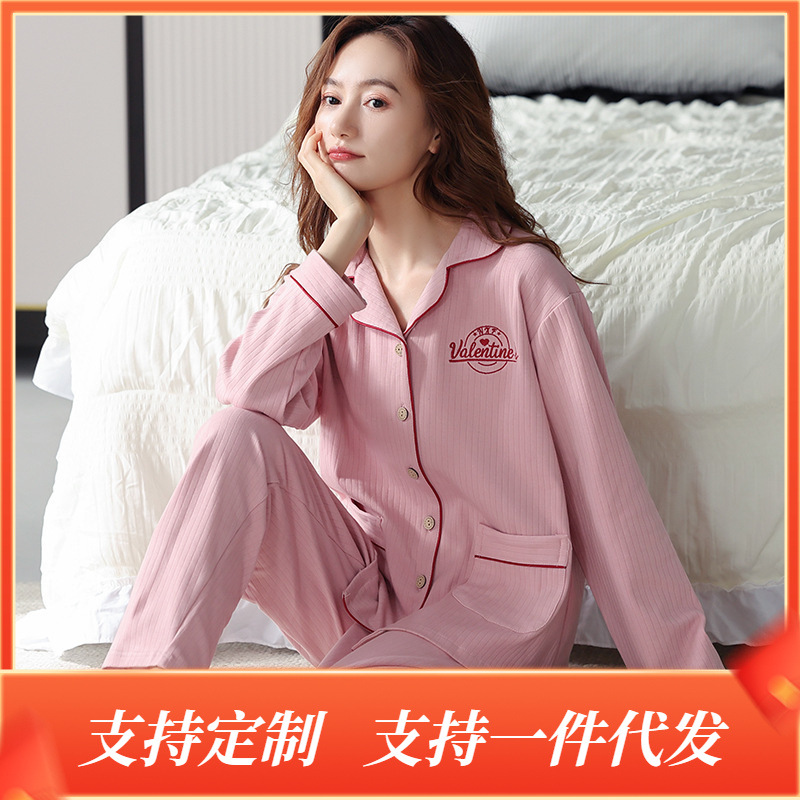 Pijamas de mujer, algodón puro, primavera y otoño, manga larga, cárdigan fino, talla grande, conjunto de ropa de estar holgada, se puede usar en el exterior, versátil.