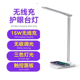 15W Wireless Charging Smart Desk Lamp, Custom Eye-Caring Rea