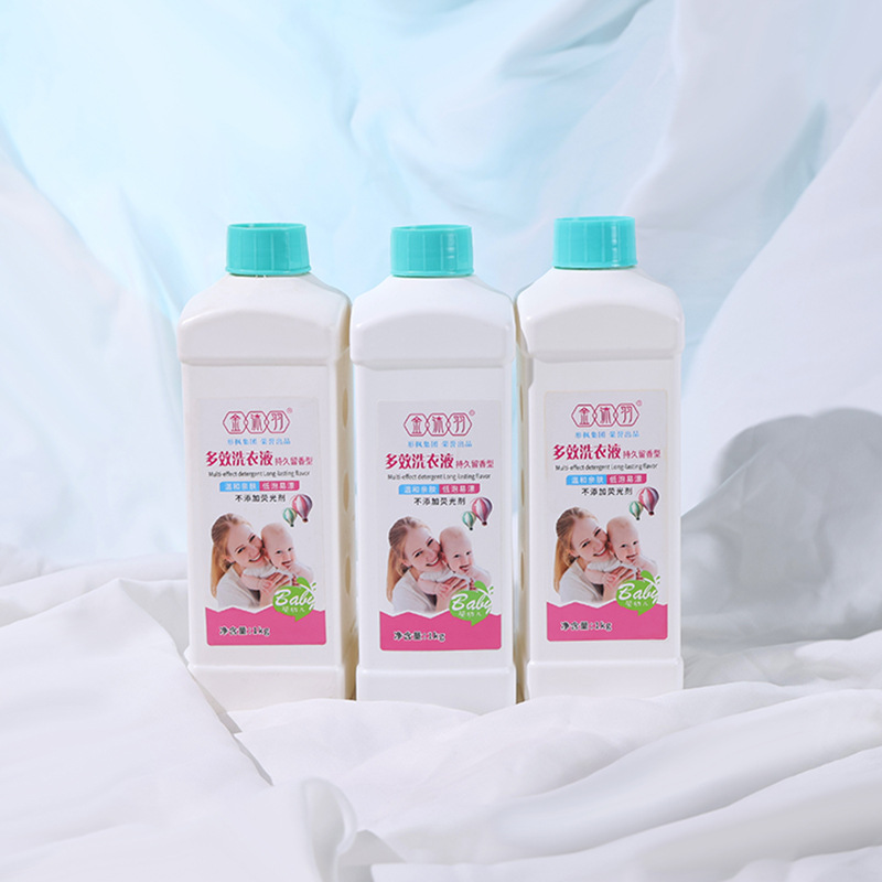 Jinmuyu 1.0kg Bottles of Laundry Detergent Are Suitable for Mothers and Babies, Multi-Effect, Gentle Formula, Long-Lasting Fragrance, Easy to Rinse