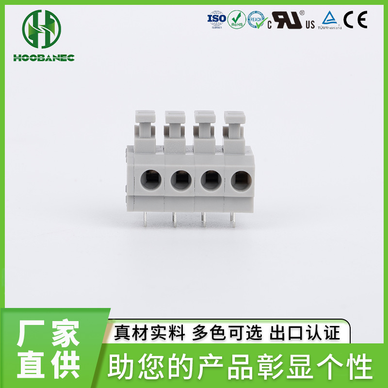 自锁式端子DA235-5.0橱柜灯电源端子雷达感应接线端子信号分线盒