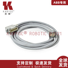 ��ԭ�bƷ�|��ABB�C���˄�����3HAC040503-001 ABB�C���˄�����