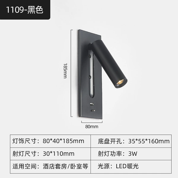 1109 black