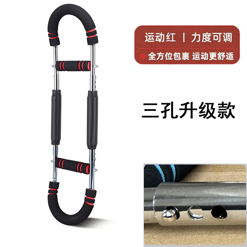 U字型アームストレングス器具 新型3段階調整可能 U字型アームストレングスバー 胸筋・背筋トレーニング器具 家庭用高強度|undefined