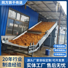 大型多层空气能干燥机 药材饮片果蔬干燥线 木薯连续式网带烘干机