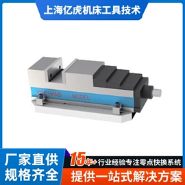 工装夹具;卡盘;机床用虎钳