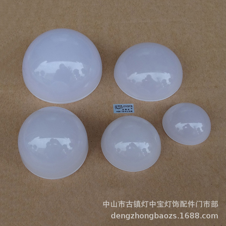 GS-HF-production and sales of circular ball PC cover size semi-circular anti-fog cover LED bulb lamp PC cover diffuser plate GS-HF-production and sales of circular ball PC cover size semi-circular anti-fog cover LED bulb lamp PC cover diffuser plate