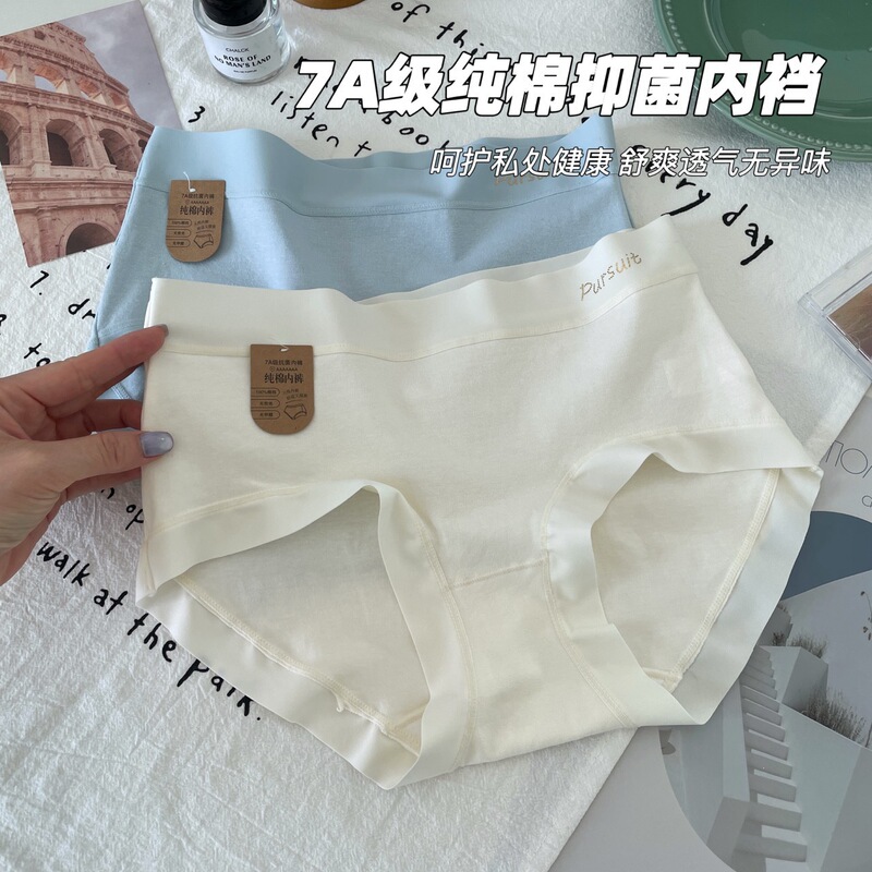 7A抗菌内裤女士纯棉2025新款无痕透气少女全棉档中腰女生三角裤|undefined