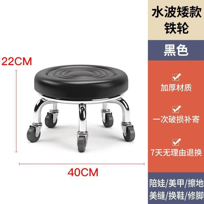 万向轮小矮凳子家用圆凳美缝修脚儿童学步凳足浴小板凳带滑轮静音|undefined