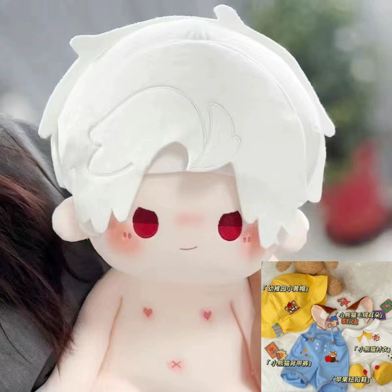 Cotton doll, 40cm