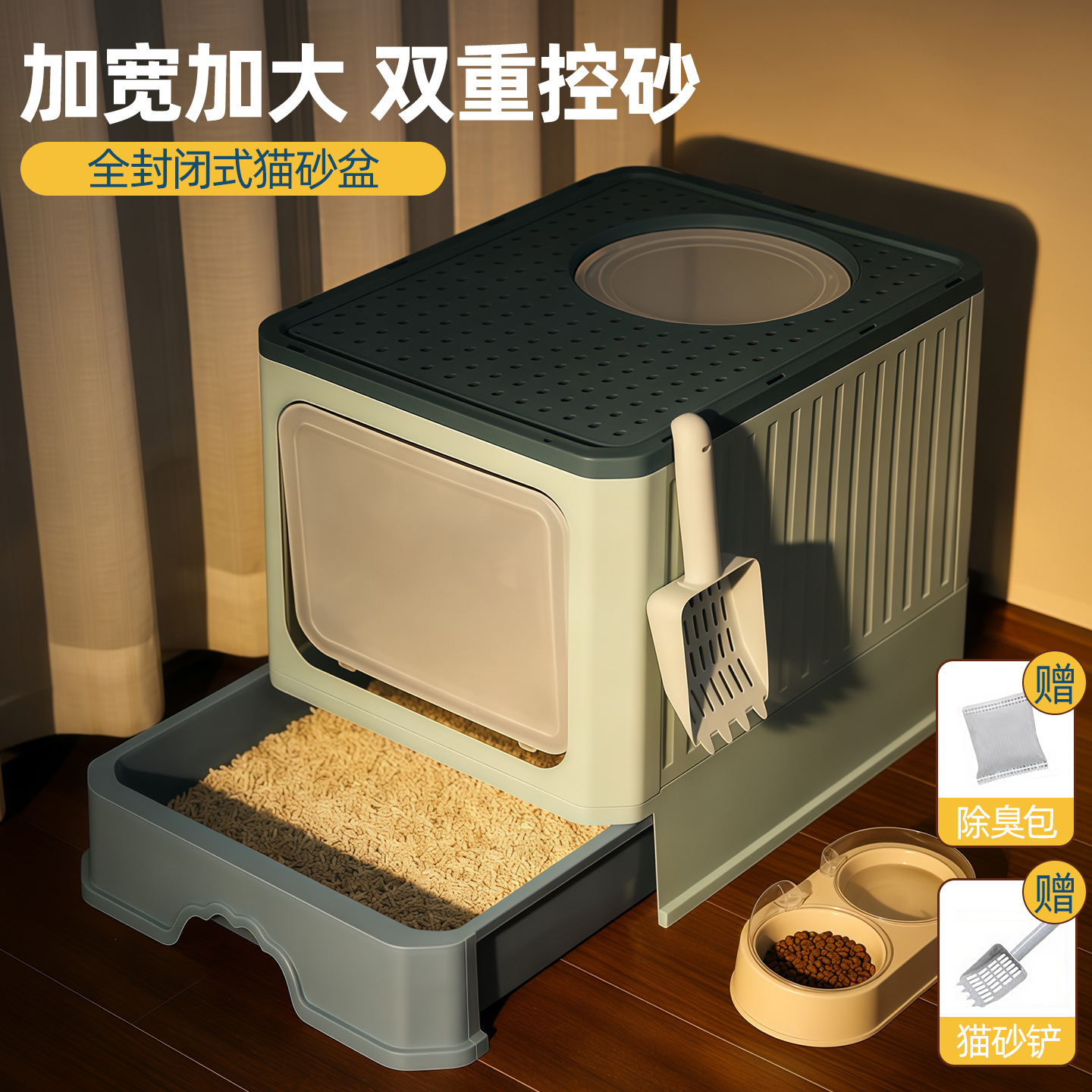 완전 밀폐 된 고양이 쓰레기 상자 대형 접이식 탈취제 서랍 고양이 화장실 안티 스플래시 고양이 용품 공장 직접 판매