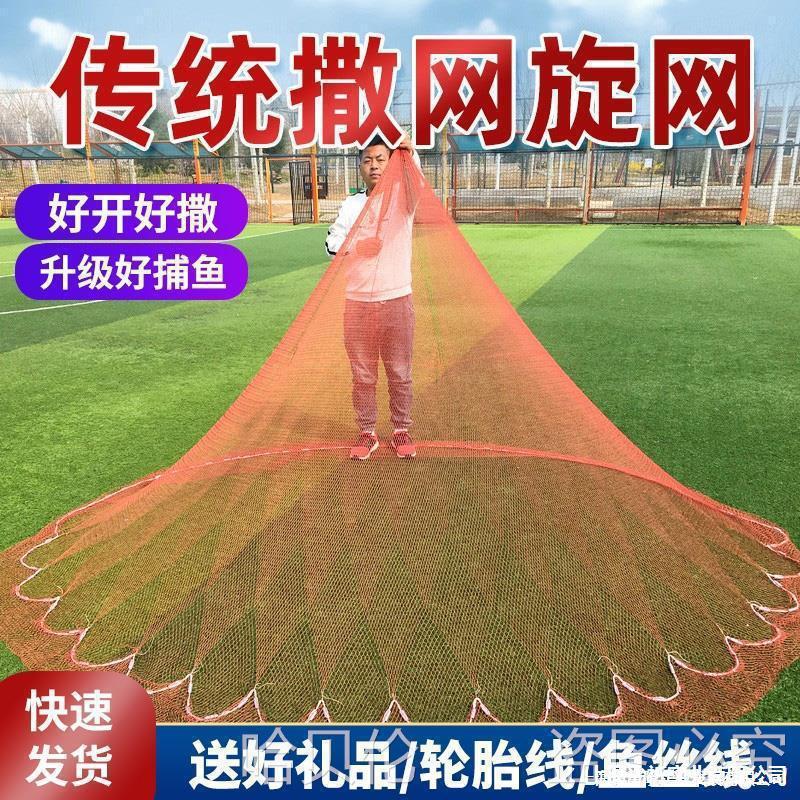 抡铅旋抛网捕鱼坠网马渔网网老式手网捕传统线网纯手工撒网工大鱼