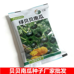 ���ߴ�9-12cm���m���������ϷN�ӷN�߲˷N�ӏS��ֱ�N���ϷN��