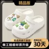 White [Black Label Edition] FBJ