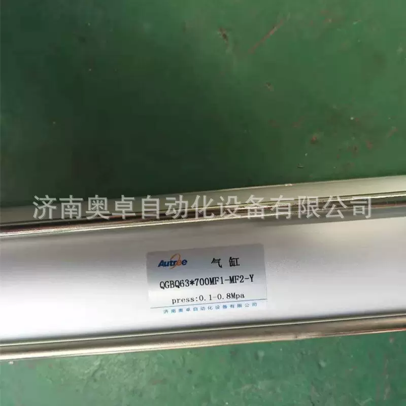生产QGBQ系列轻型气缸QGBQ63-700