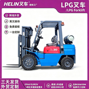 ���Ͳ�܇����LPG�pȼ��2��2.5��3��5T��Ȼ��������Ͳ�܇���޶���