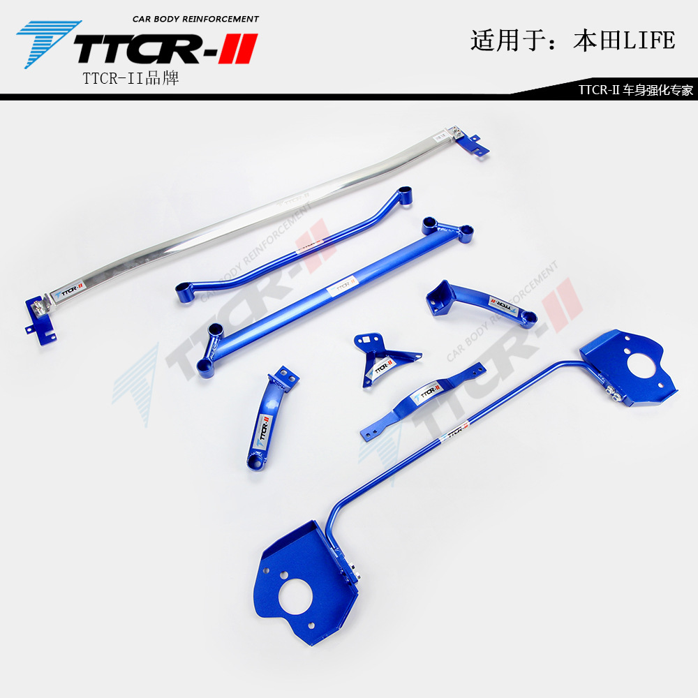 TTCR-II适用于14-21飞度顶吧平衡杆底盘强化加强稳定防倾拉杆