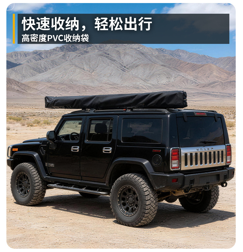 270-Degree Extended Fan-Shaped Car Side Tent for Outdoor Camping, Waterproof and Sun-Proof, with Led Light Strip