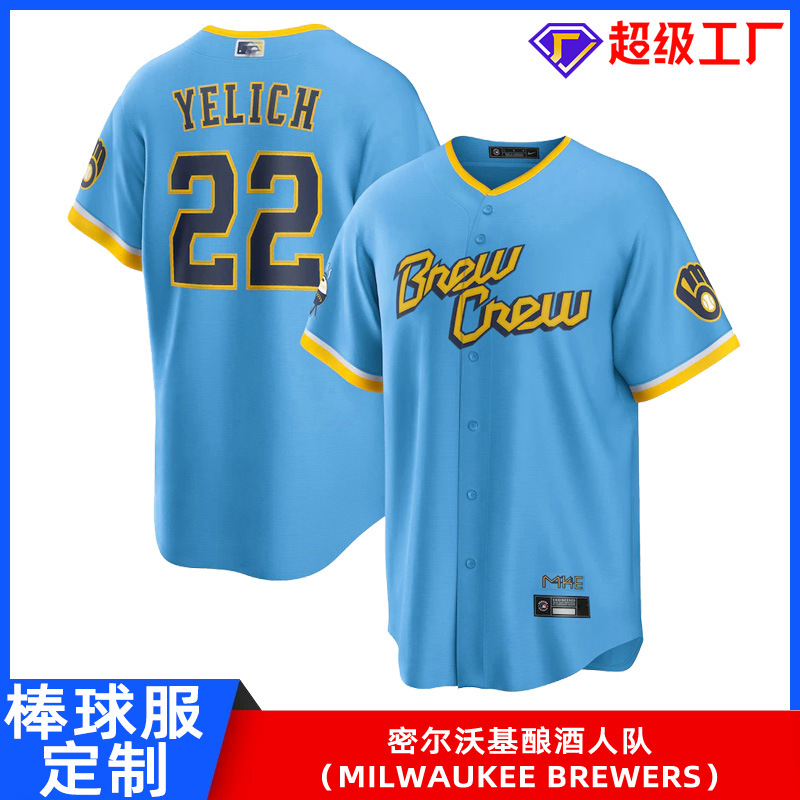 欧美跨境专供职业棒球服垒球服美式棒球衫定制 密尔沃基酿酒人