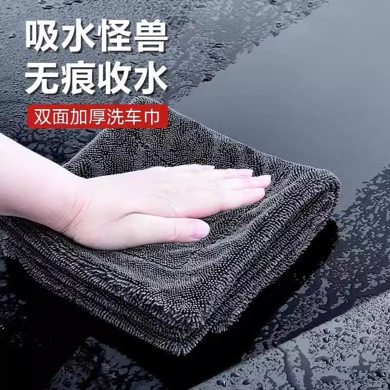 洗車用カーラグ、車を拭くための特別な厚手の吸水タオル、糸くずの出ない、跡のないカータオル|undefined