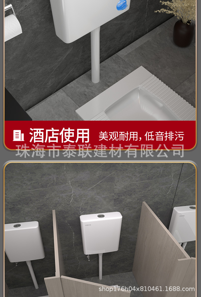 Liansu water tank, bathroom, household toilet, flushing tank, large flushing force, squat toilet, squat pit, silent toilet, water pump tank undefined