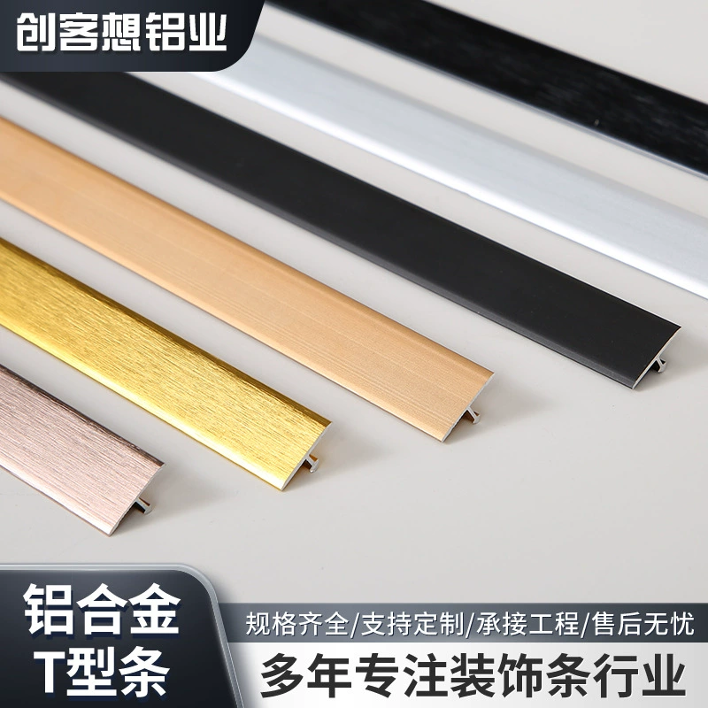 Алюминиевый сплав линия кромка потолок титановая Декоративная полоса Т-образная декоративная полоса фон инкрустированный край удерживающий металлическую полосу