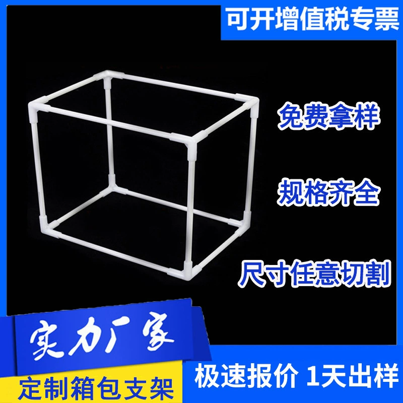 Кронштейн для выноса стержня из стекловолокна каркас опора для багажа кронштейн для хранения трубки из стекловолокна трубка из стекловолокна