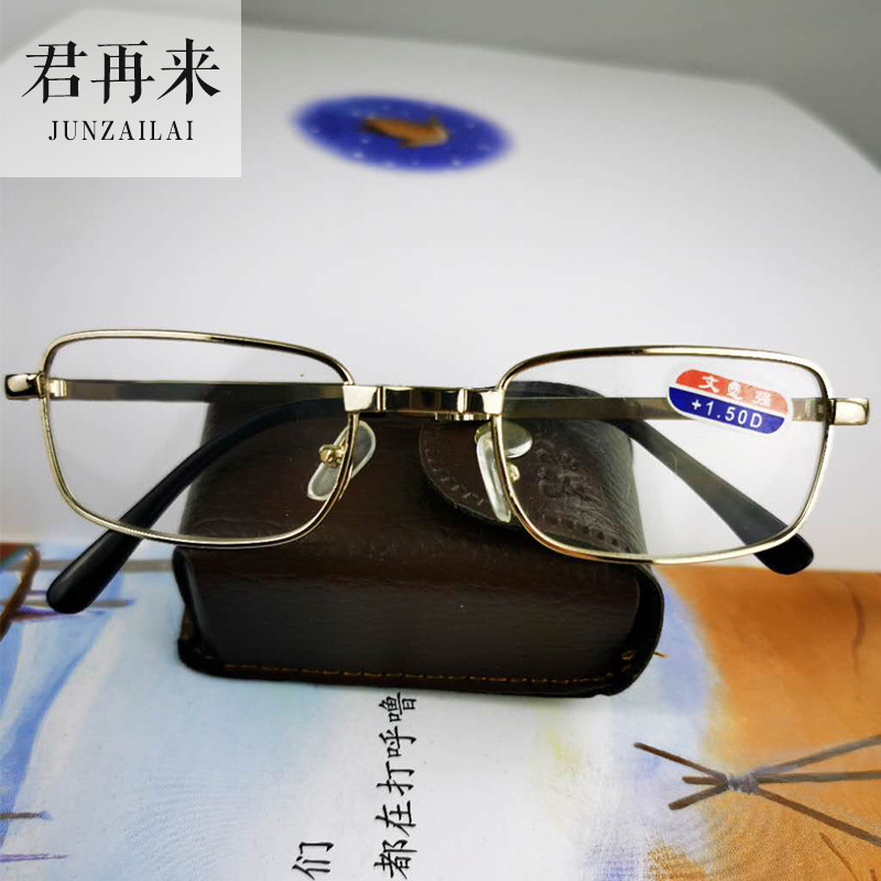 The old man reads running rivers and lakes glasses