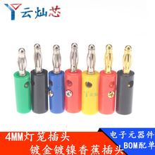 �㽶���^4MM���\���^�yԇ��������������ȽӾ��������f�ñ��B��