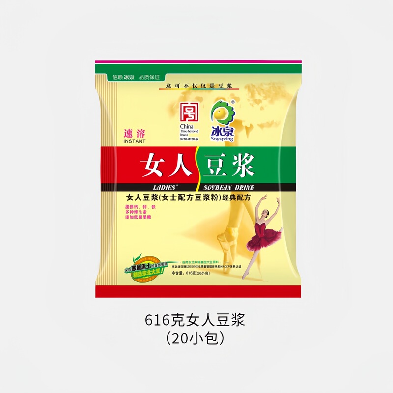 冰泉女人豆浆粉616g原味速溶豆浆粉添加维生素钙铁锌营养冲饮饮品|undefined