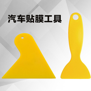 Small yellow shovel hard scraper tool car film triangle scraper plastic small scraper hand account sticker anti-warping Special