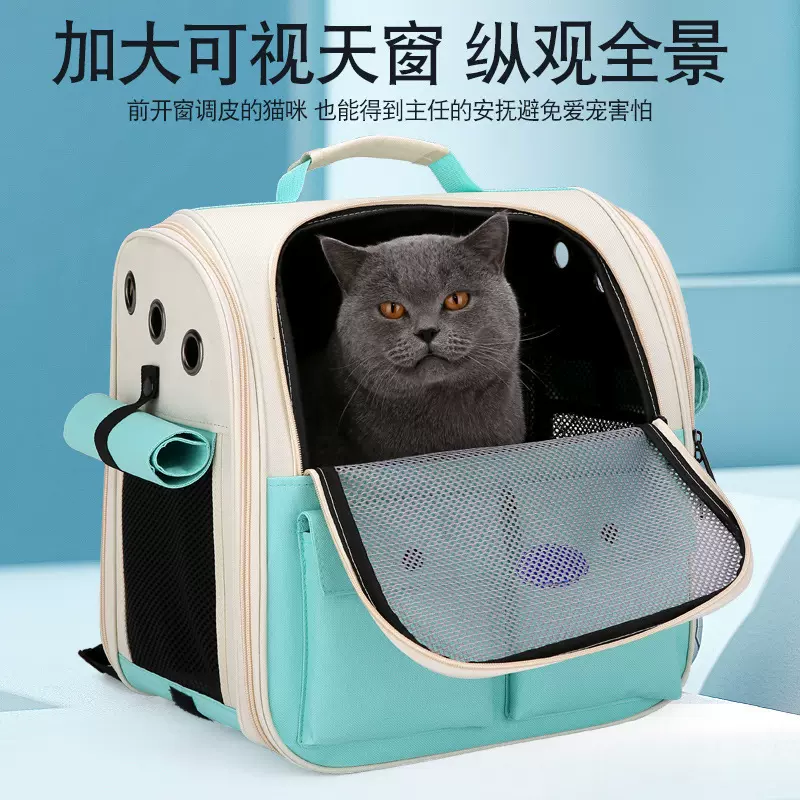 双肩猫包大容量透气宠物包可折叠猫咪外出猫背包车载宠物背包批发