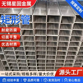 焊管;异型管;方管