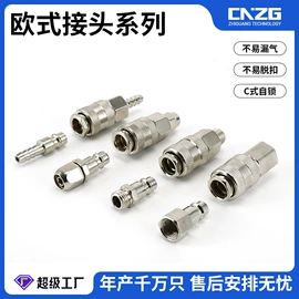 气动接头;其他气动元件;气源处理器