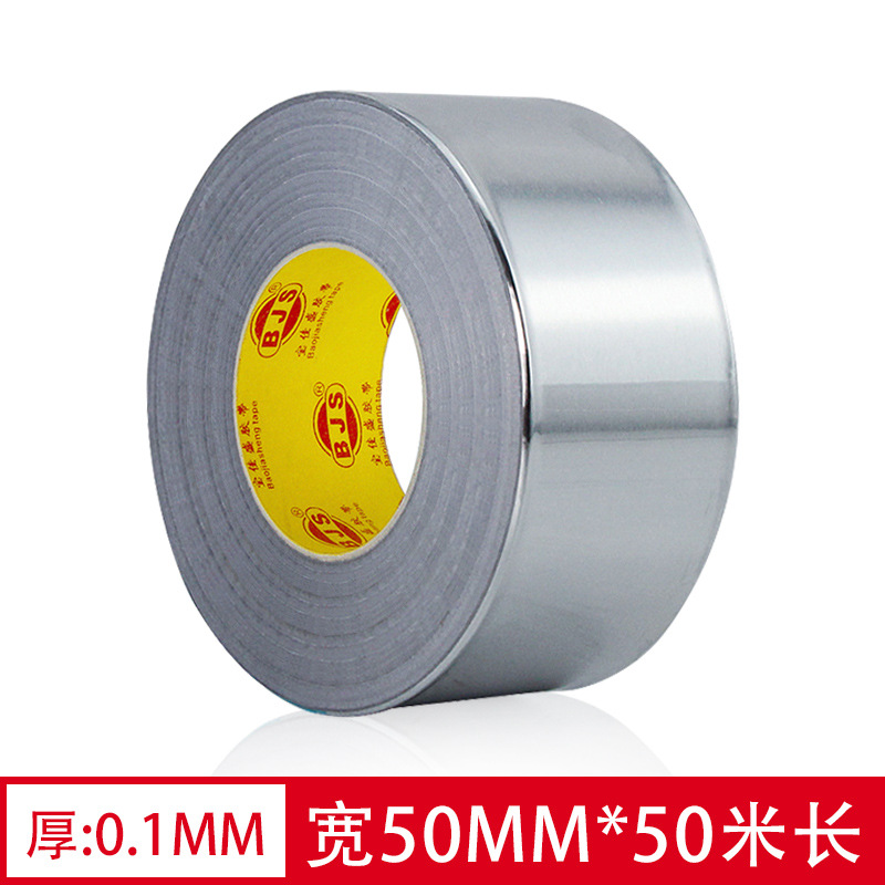 Cinta de papel de aluminio engrosada 0,1 resistente a altas temperaturas sellado impermeable cocina ventilador a prueba de fugas resistente al calor presión sensible adhesivo cinta de papel de estaño