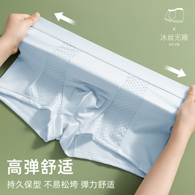 Ropa interior de los hombres de seda de hielo antibacteriano Boxer shorts malla transpirable verano fino juventud Boxer shorts cabeza niños