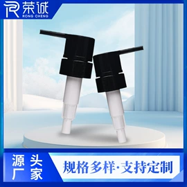 化妆品包装;按压泵头瓶