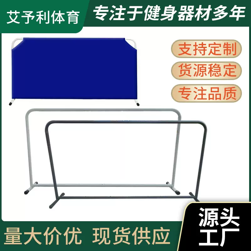乒乓球挡板场地围栏护栏可做LOGO室内外球馆训练围挡可拆卸回挡板