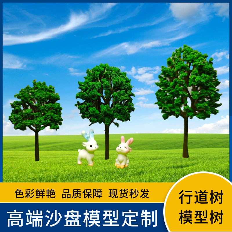 Модель сцены из песочного манежа, микроландшафт, материалы для малых деревьев, готовый продукт для самостоятельного изготовления, пластиковые уличные деревья для сада, искусственная модель растений