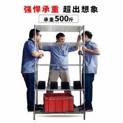 批發不鏽鋼色置物架廚房陽台儲物架五層收納架貨架儲物架家用多層