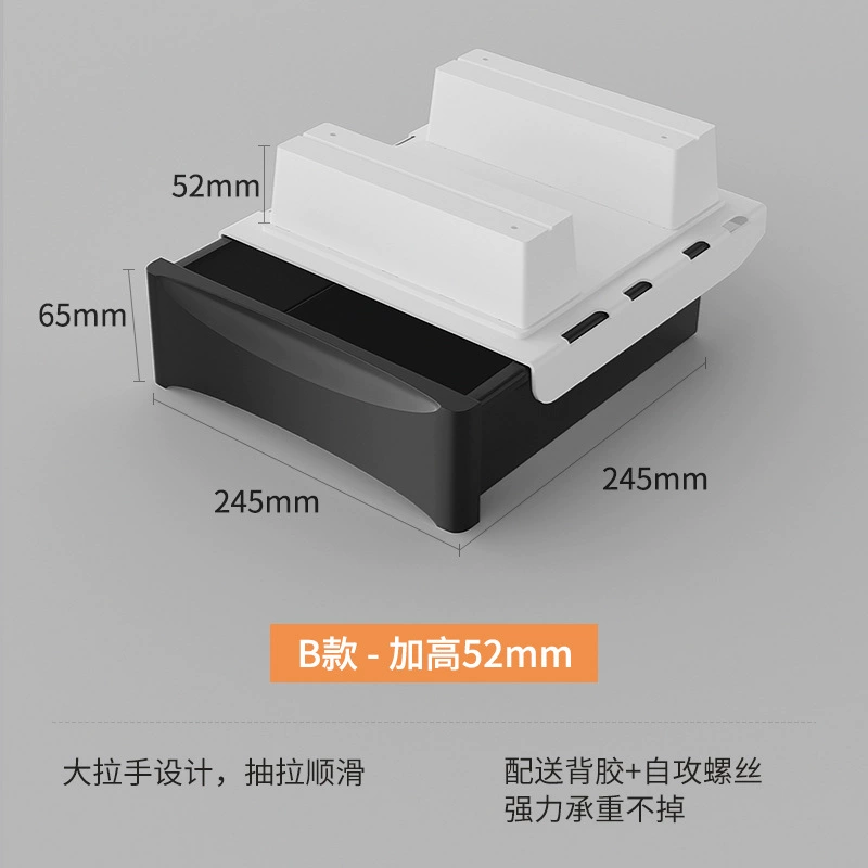 Under-table invisible drawer without punching large capacity hanging desktop drawer storage box with bar installation artifact