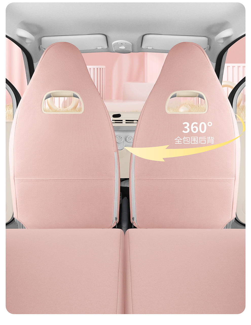 2026 Bestune Pony Car Seat Cover Four-Seat Full Surround Seat Cushion