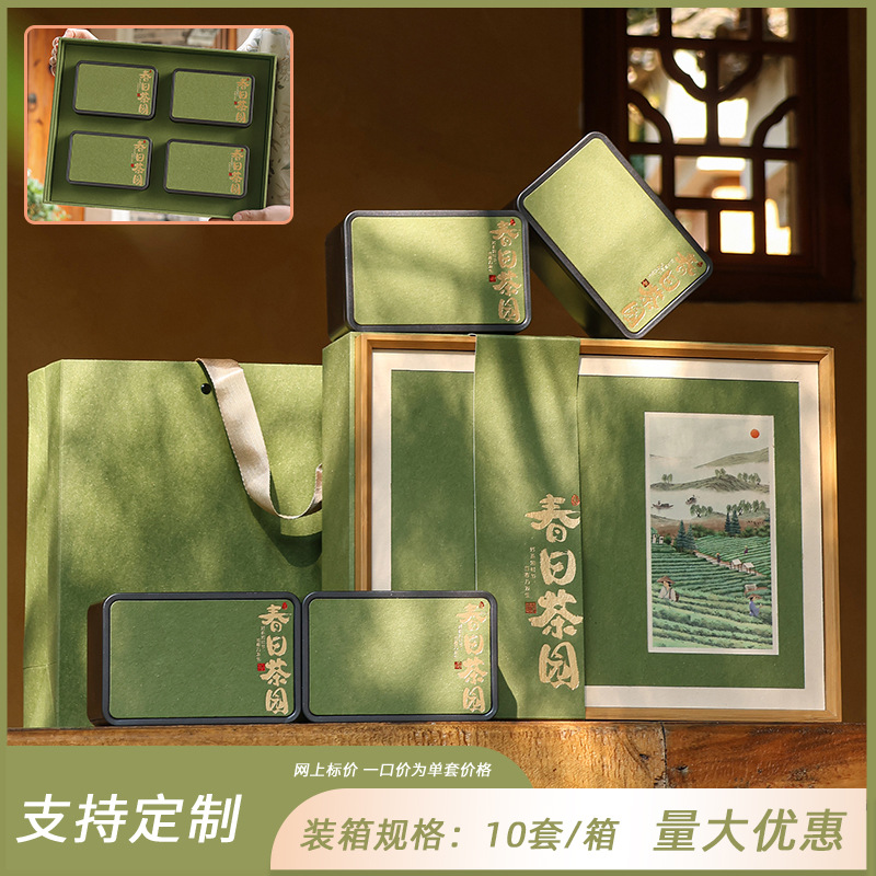 봄 차 정원 4-in-1 평면 뚜껑 항아리 연한 녹색