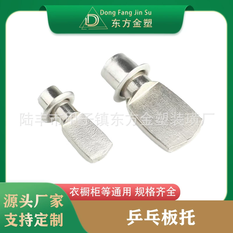 Восточная Золотая пластиковая тарелка для пинг-понга шкаф перегородка приспособление утконоса пластина одно слово пластина Держатель