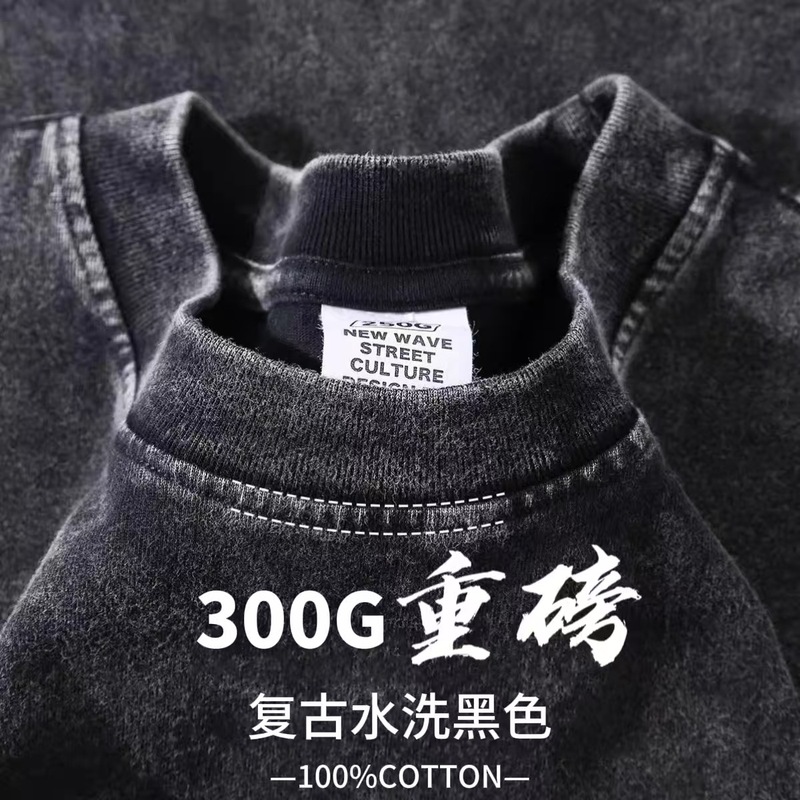 アメリカンレトロ 300 グラムヘビーウェイトピュアコットンウォッシュ加工半袖 T シャツ夏のトレンド無地ルーズ半袖メンズ|undefined